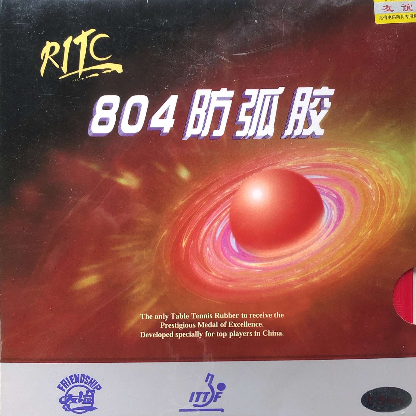 Friendship 729 - 804 Anti Spin - Killypong