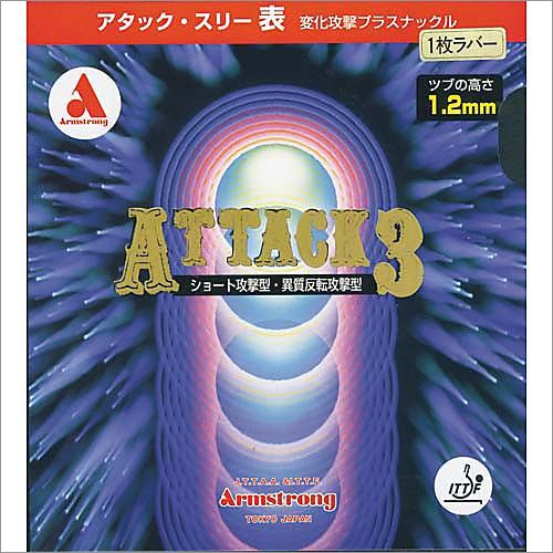 Armstrong Attack 3 - Killypong